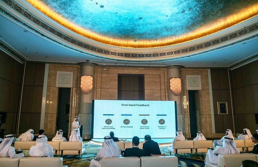 المبادرة