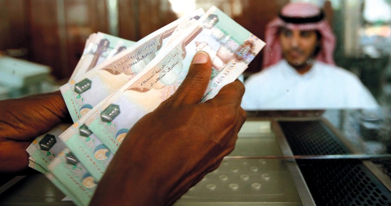 الدرهم الإماراتي