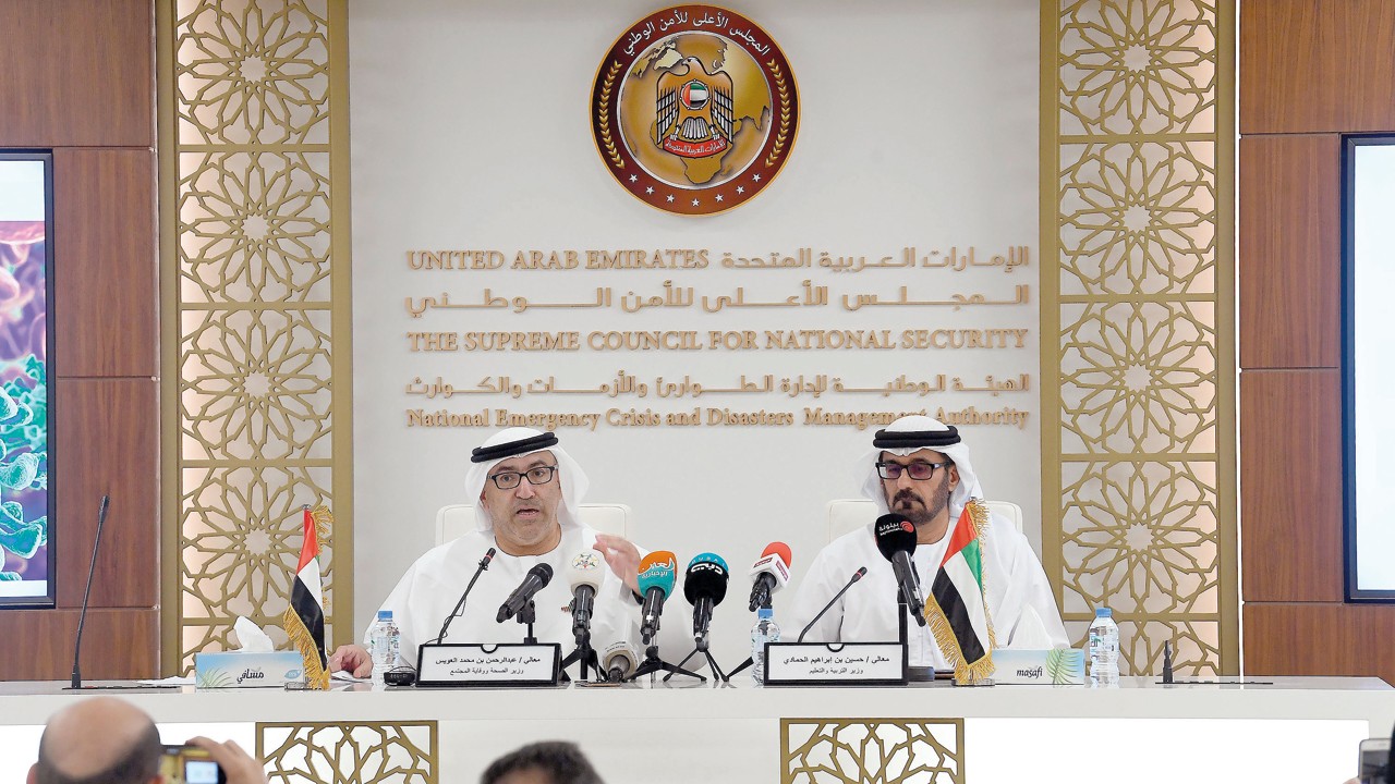 الطوارئ والأزمات