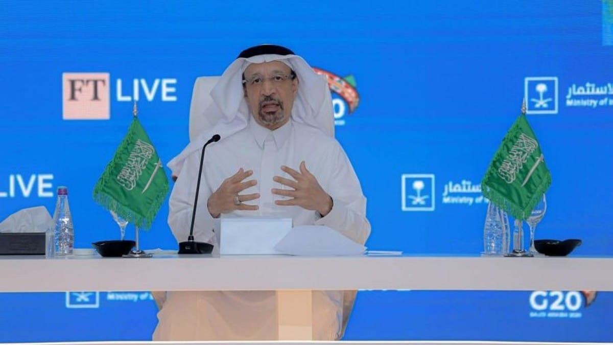 وزير الاستثمار السعودي