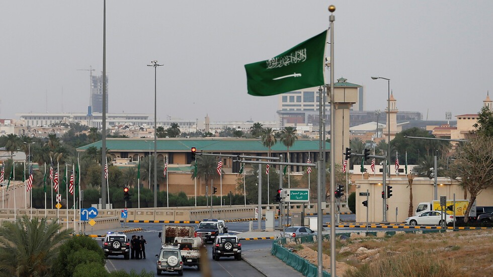 السعودية