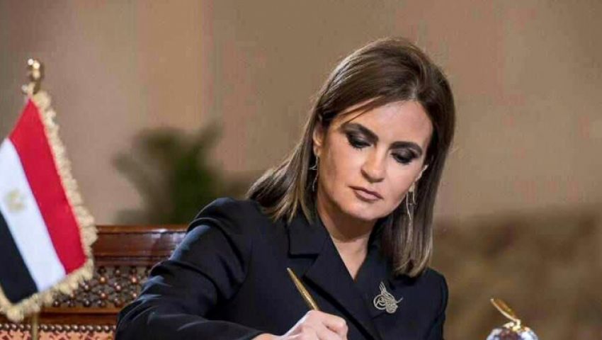 الدكتورة سحر نصر وزيرة الاستثمار والتعاون الدولى المصرية