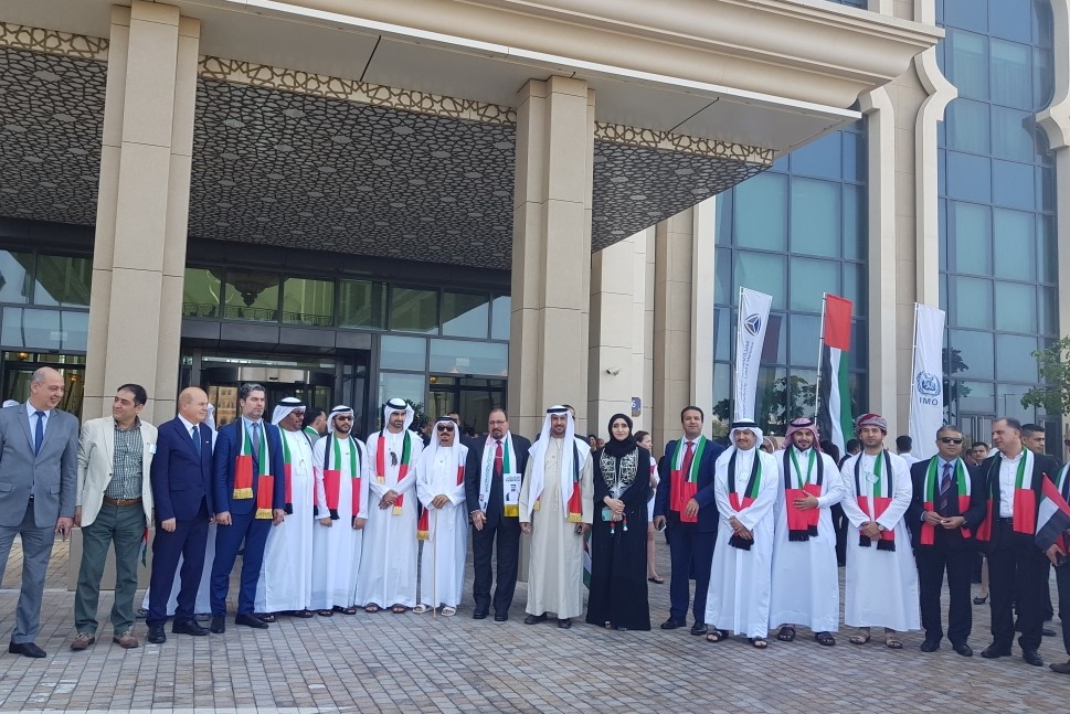 UAE Flag Day