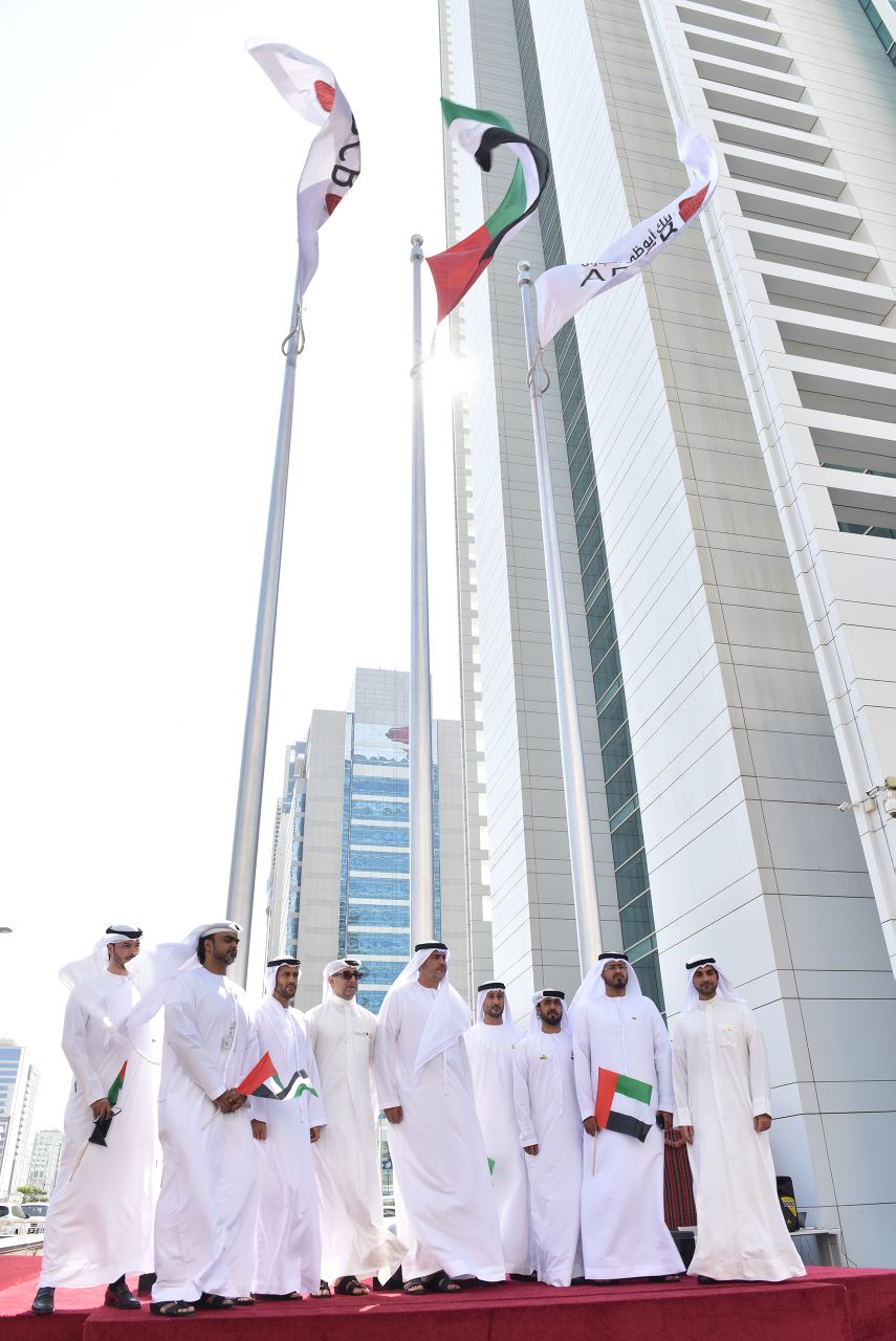 بنك أبوظبي التجاري