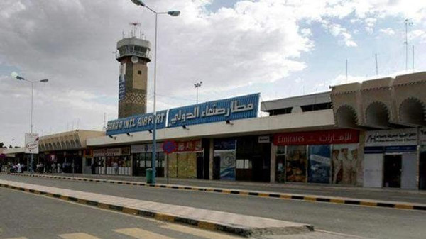  مطارصنعاء