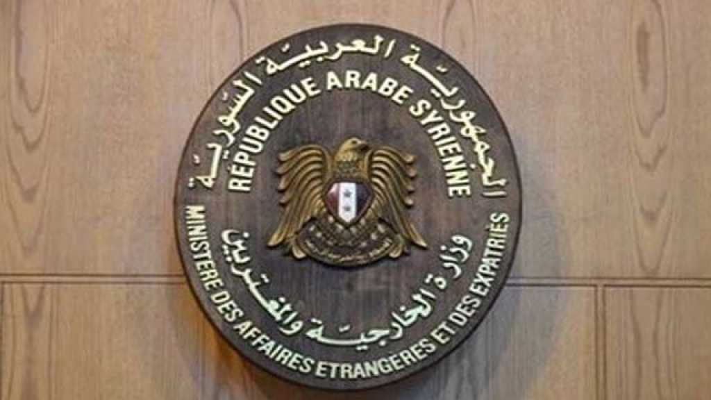  الخارجية السورية