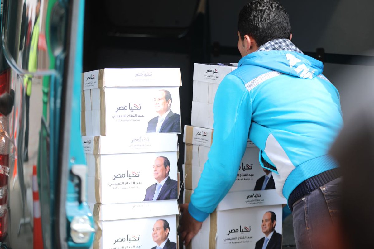  حملة الرئيس عبد الفتاح السيسى