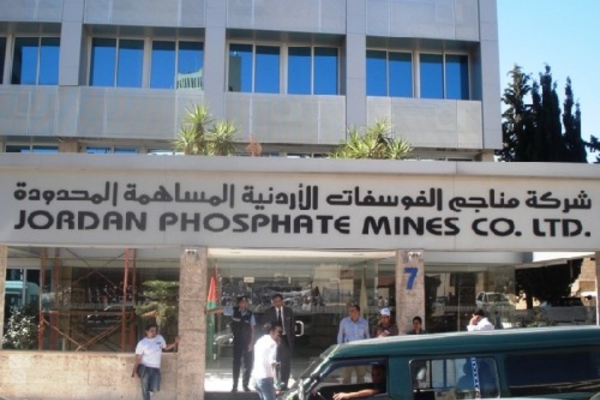 مناجم الفوسفات الأردنية