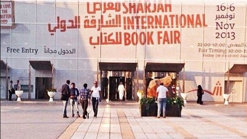 معرض الشارقة للكتاب 
