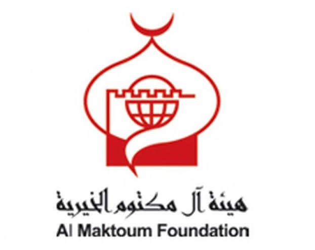 هيئة آل مكتوم للأعمال الخيرية 