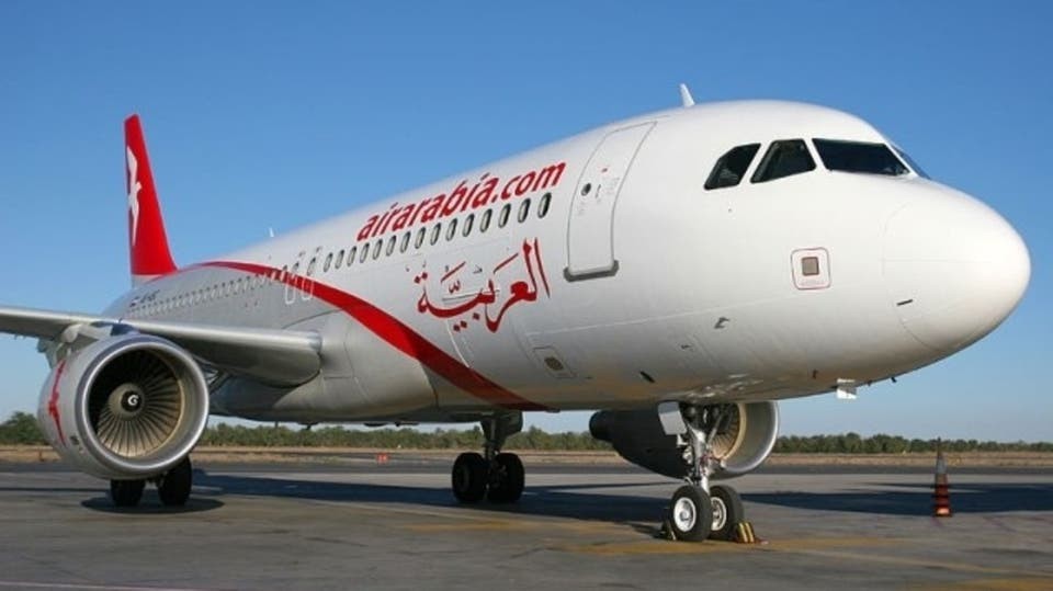 العربية للطيران 