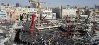 شركة 