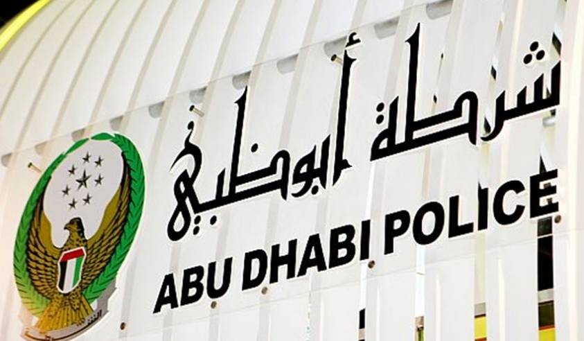 شرطة أبوظبي 