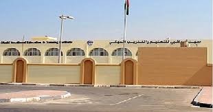  مركز أبوظبي للتعليم والتدريب التقني والمهني