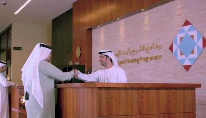 برنامج الشيخ زايد للإسكان