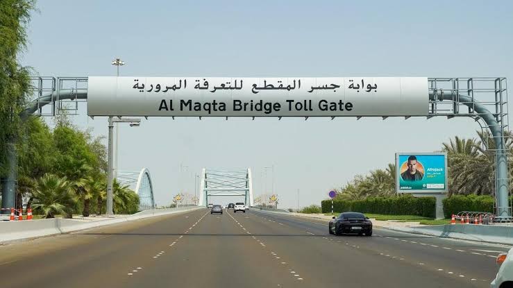 التعرفة المرورية
