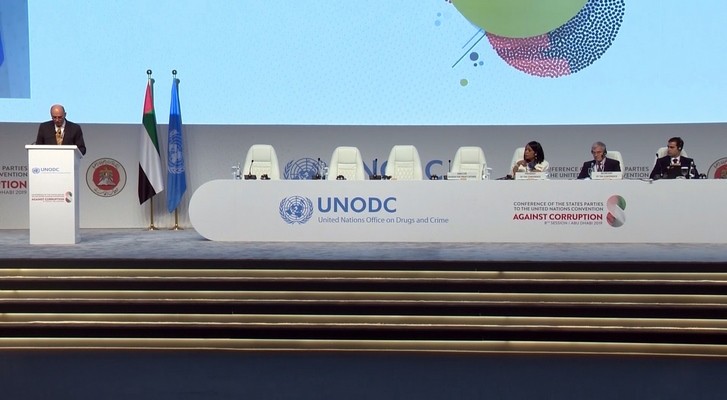 المؤتمر الثامن للدول الأطراف في اتفاقية الأمم المتحدة لمكافحة الفساد