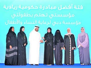 مركز نموذج دبي