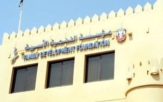 مؤسسة التنمية الأسرية