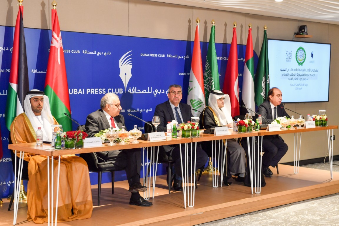 اجتماع مجلس وزراء الإعلام العرب