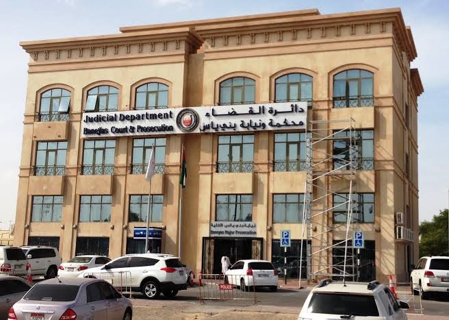 مشروع محكمة بني ياس