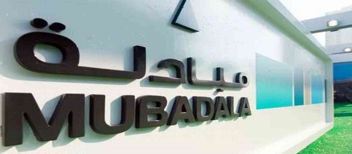 شركة مبادلة