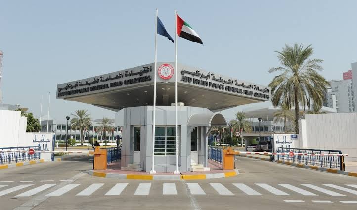 القيادة العامة لشرطة أبوظبي