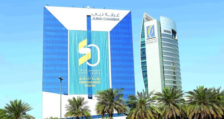 غرفة تجارة وصناعة دبي