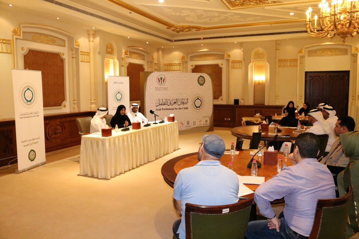 البرلمان العربي للطفل