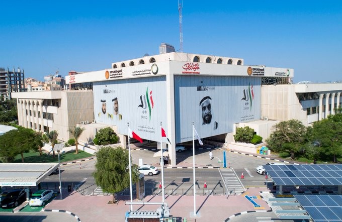 الهيئة