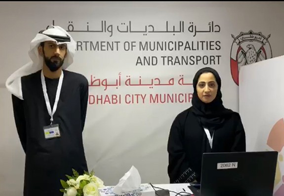 دائرة البلديات والنقل، بلدية مدينة أبوظبي