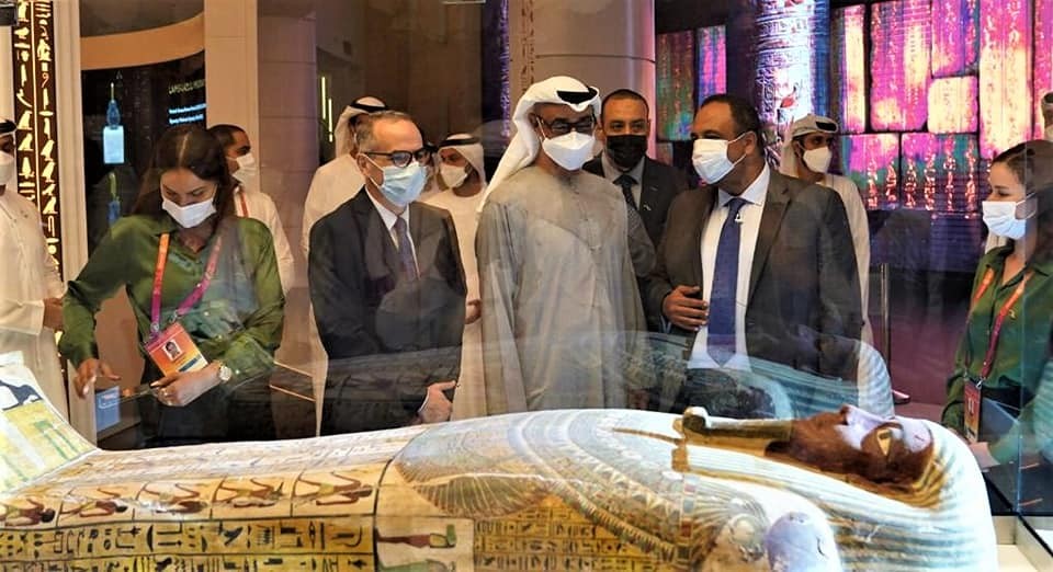 الجناح المصري