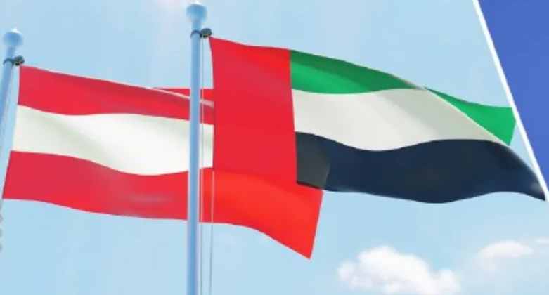 الإمارات والنمسا