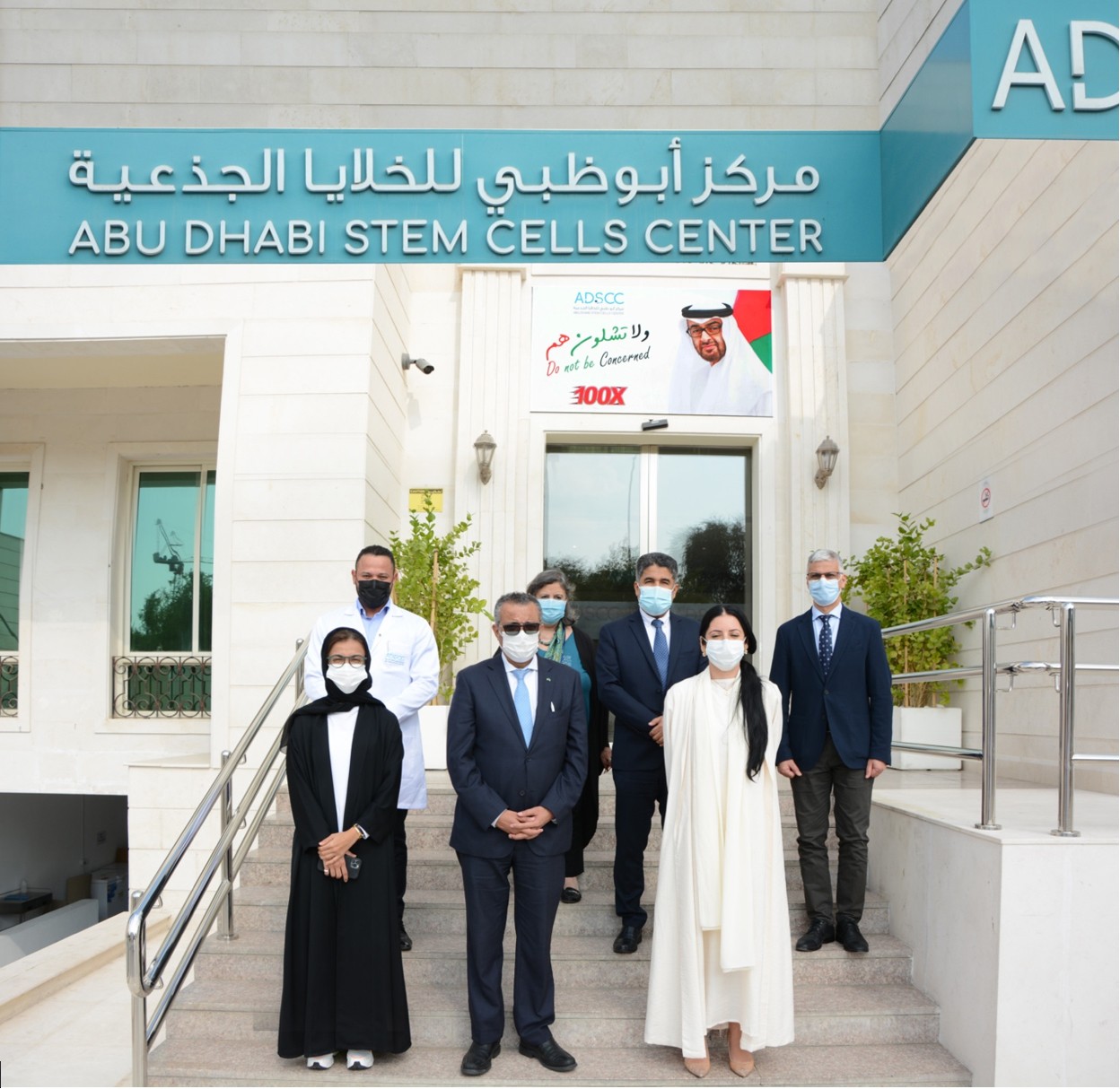 Abu Dhabi Stem Cells Centre