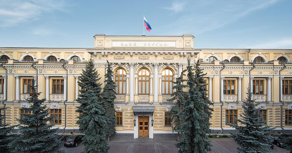 Central Bank of Russia