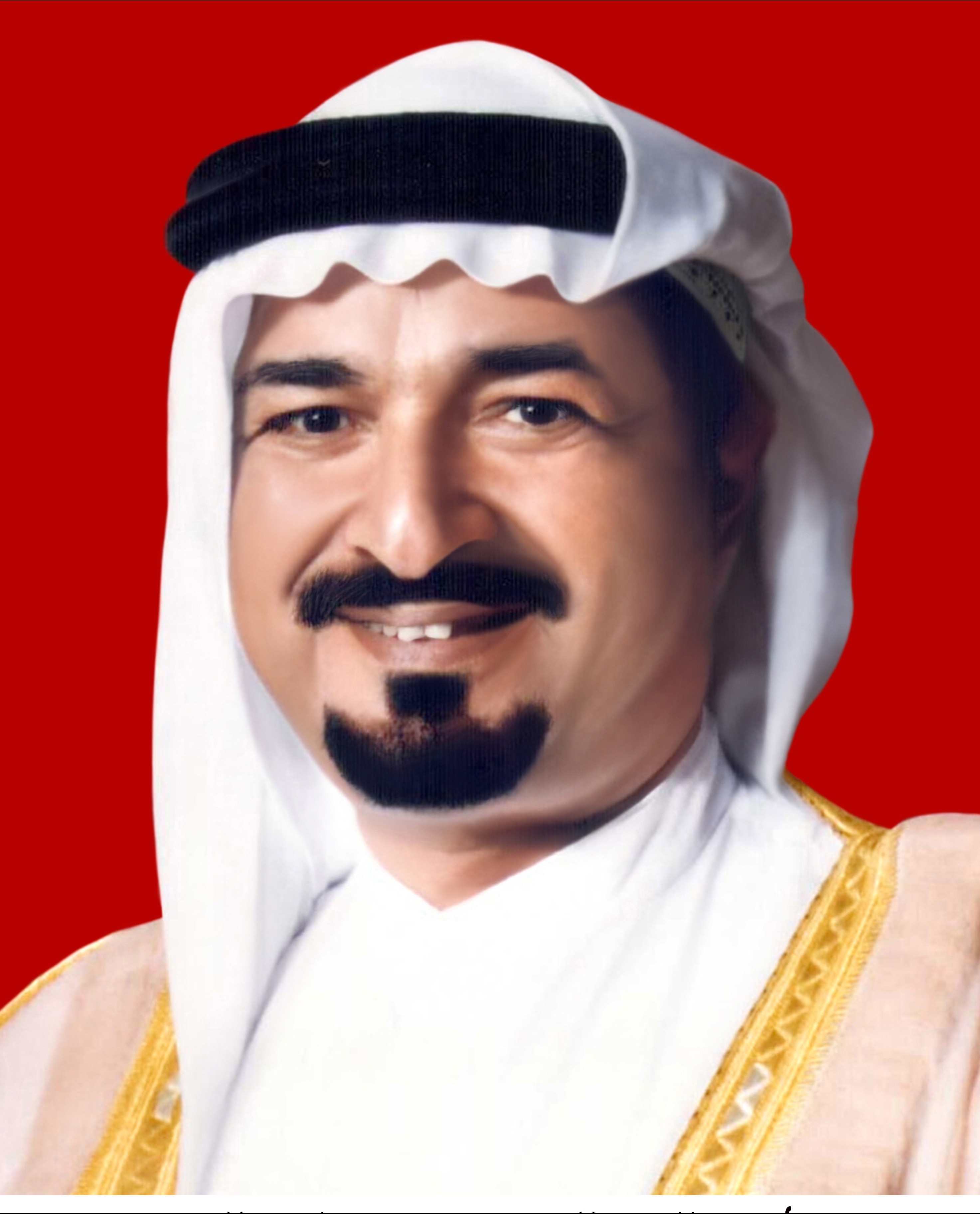 H.H. Sheikh Humaid bin Rashid Al Nuaimi