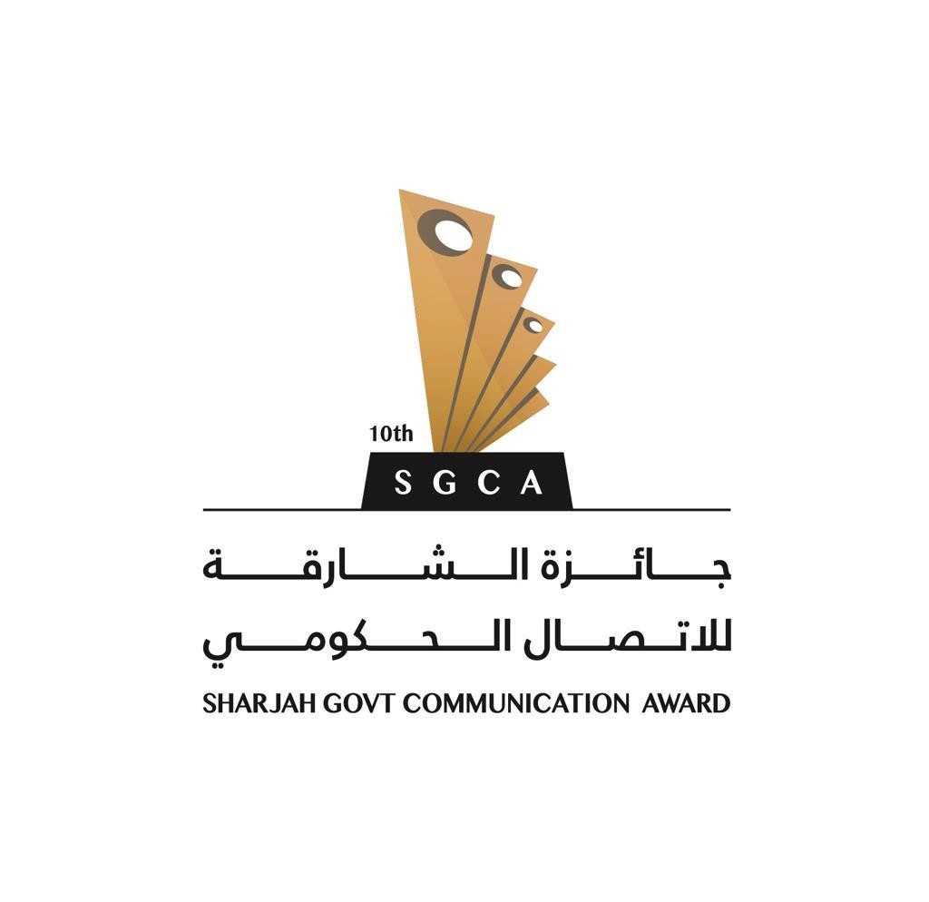 Sharjah Government Communication Award 