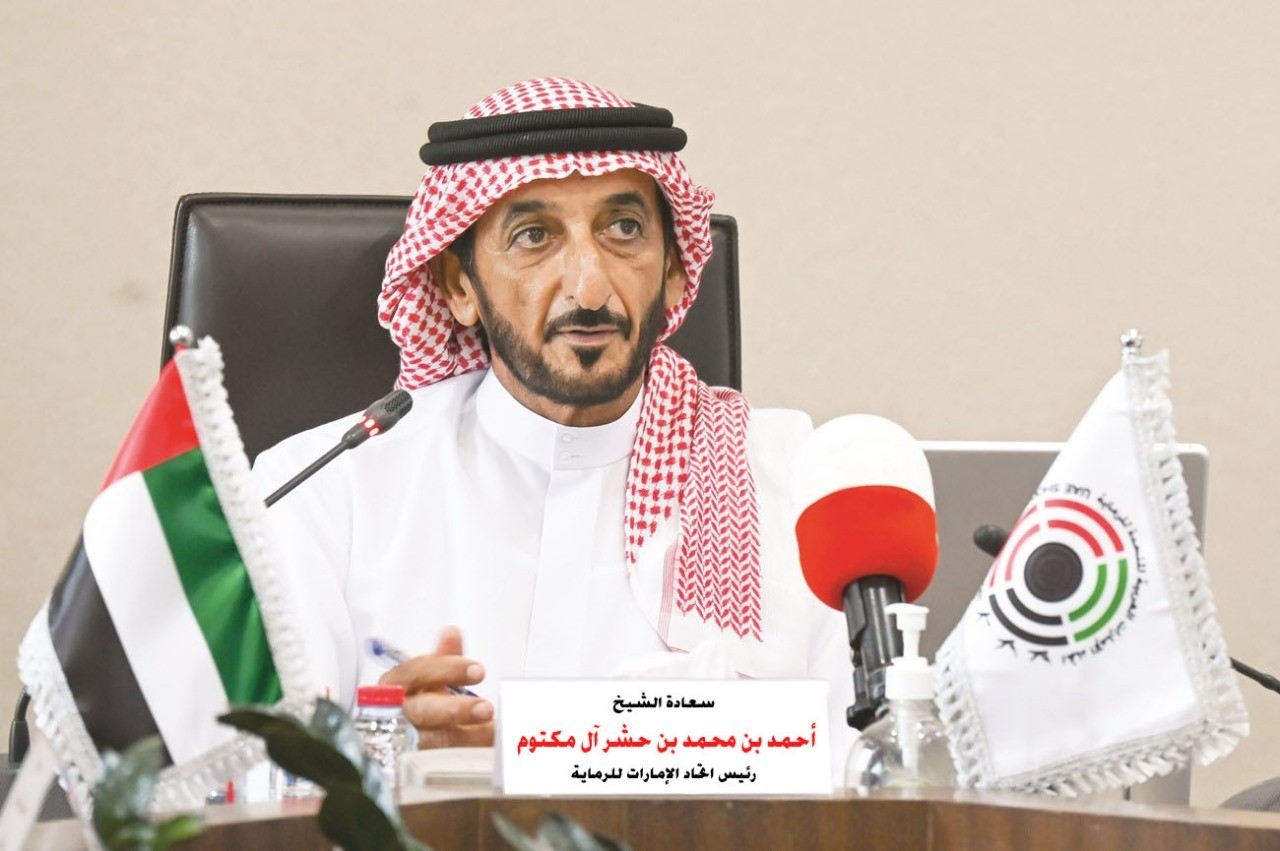 اتحاد الإمارات للرماية 