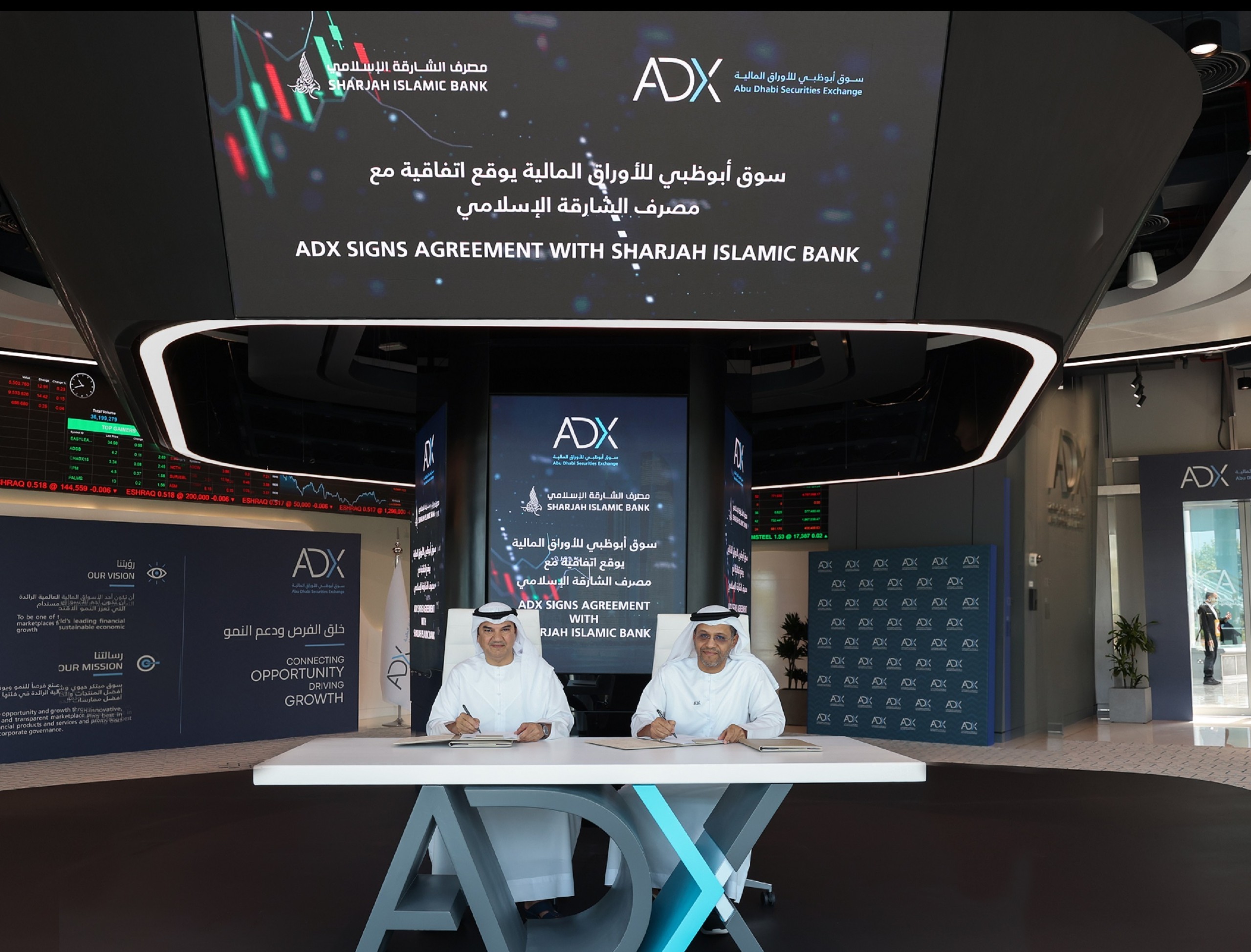 ADX partners with Sharjah Islamic Bank to provide instant access to IPOs