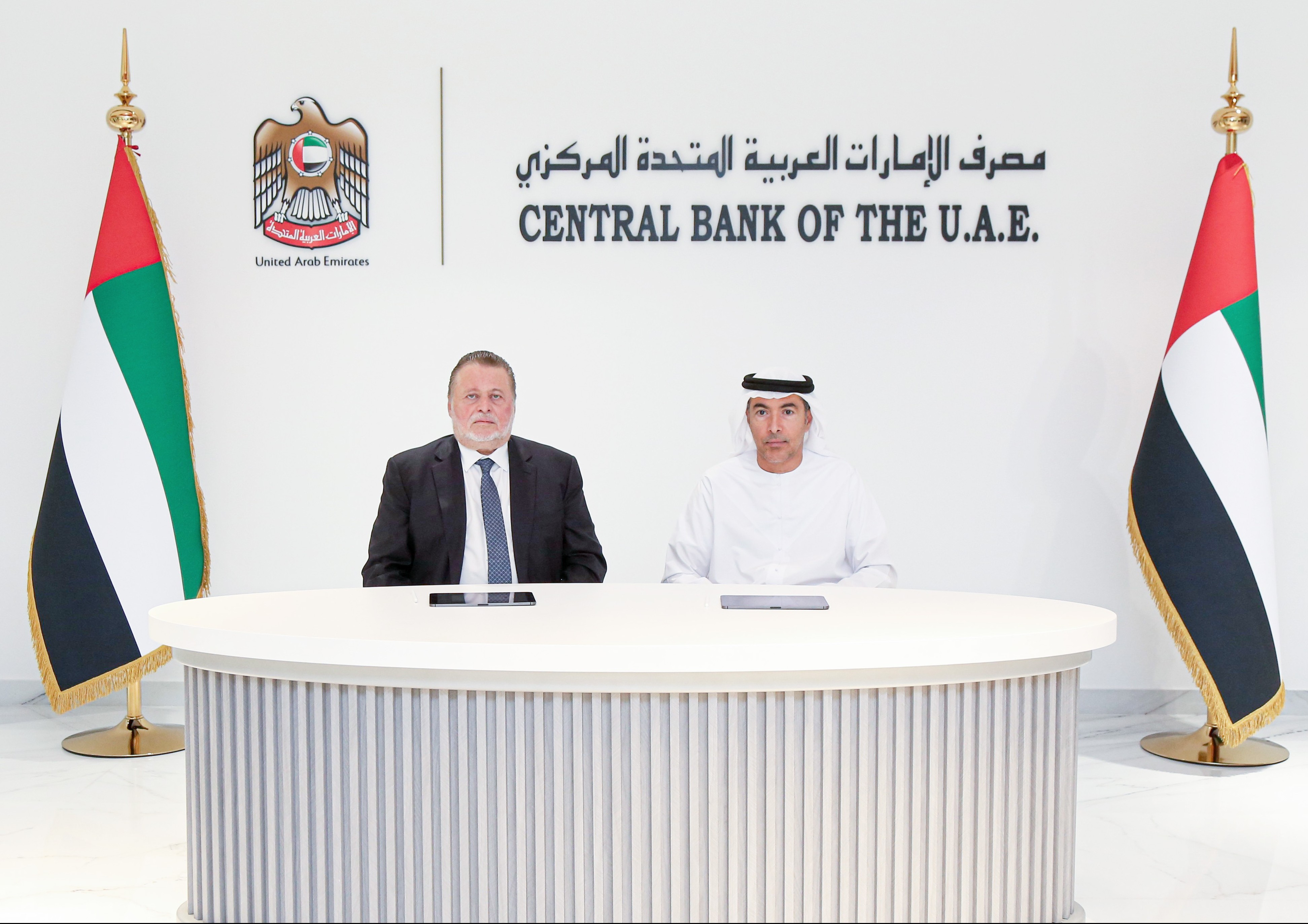 CBUAE, Central Bank of Egypt enter into Bilateral Currency Swap Agreement