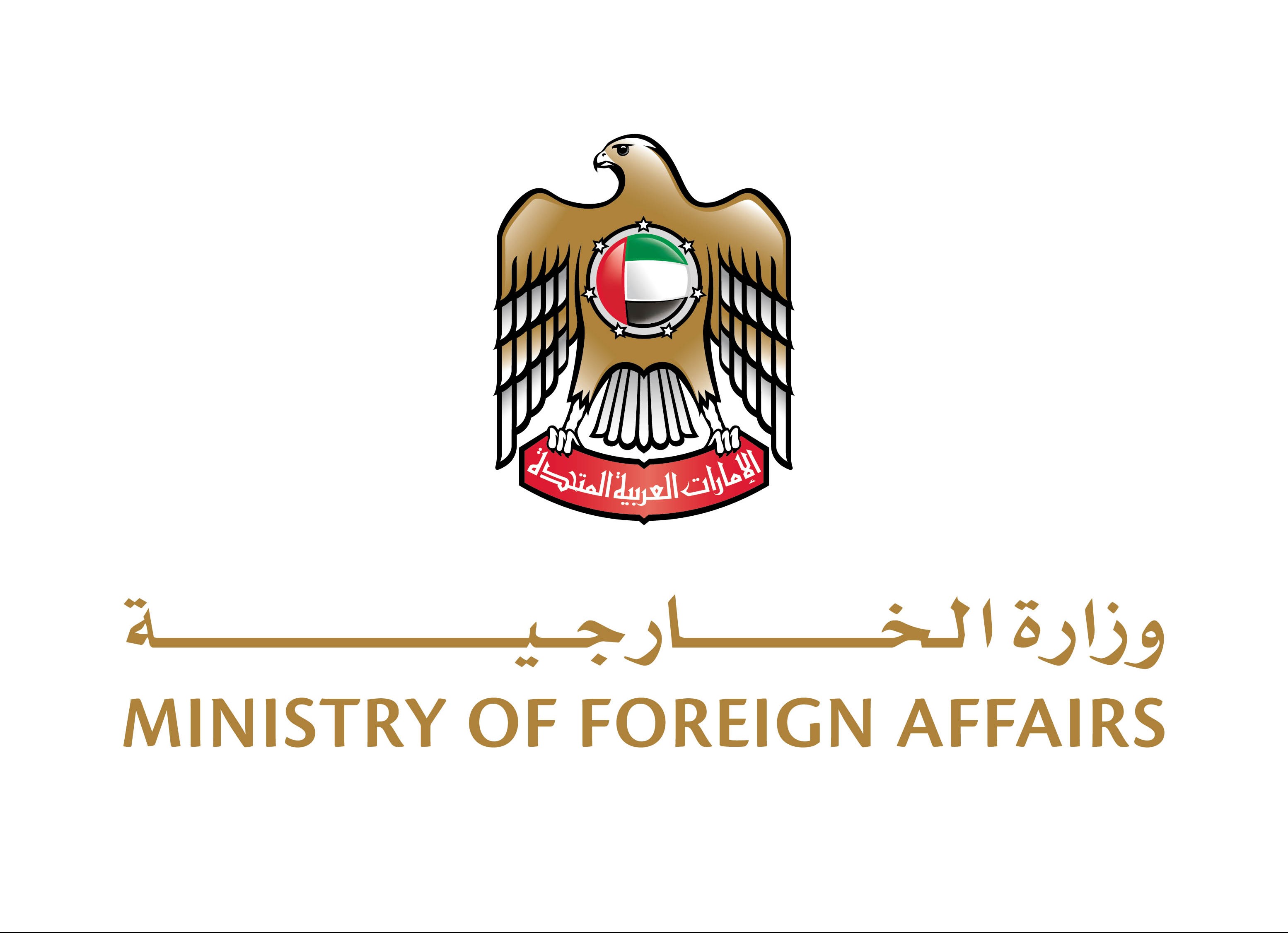UAE condemns terrorist bombings in Balochistan and Khyber Pakhtunkhwa provinces in Pakistan