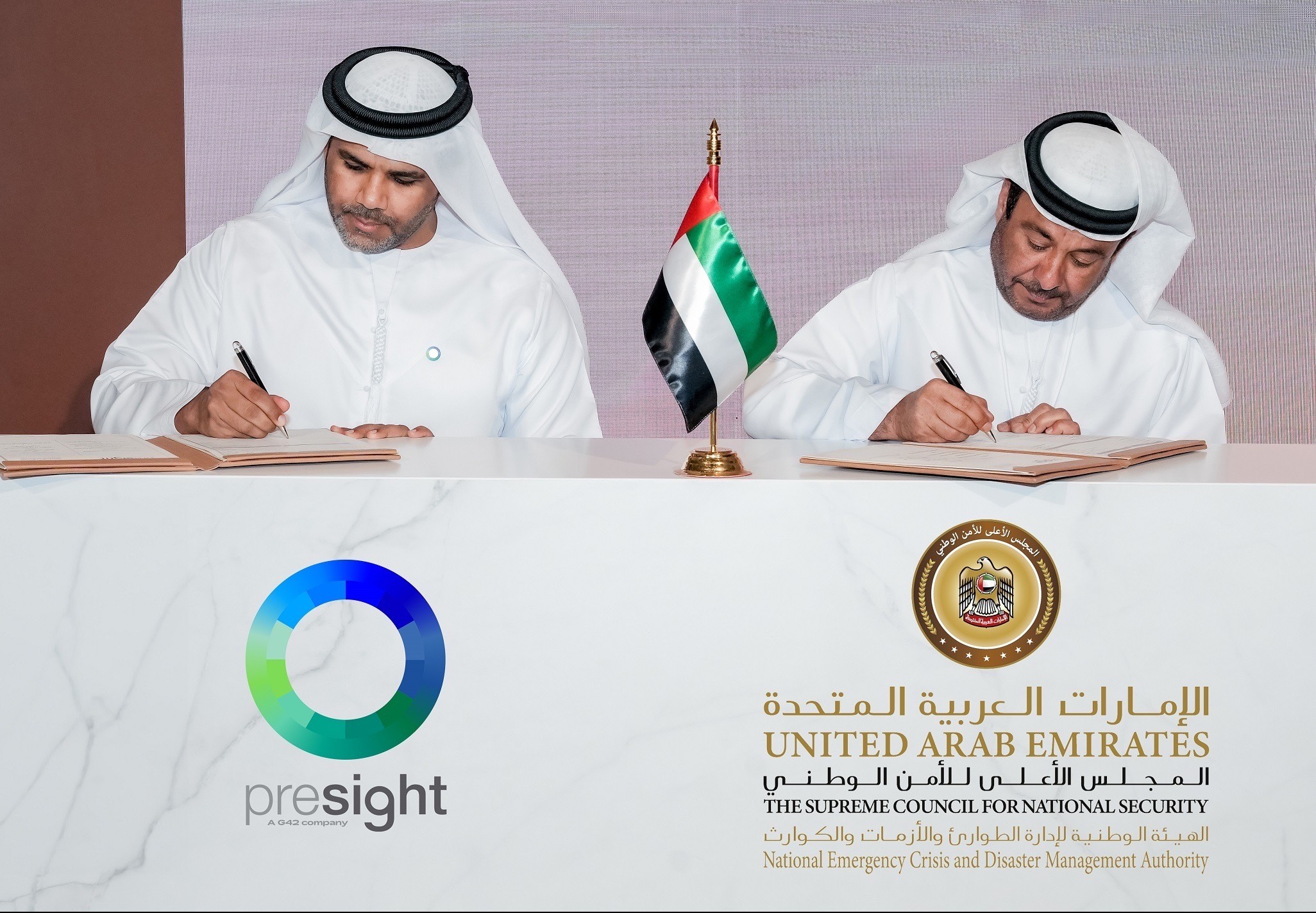 Presight awarded contract by NCEMA to develop AI-driven platform to support emergency services in UAE