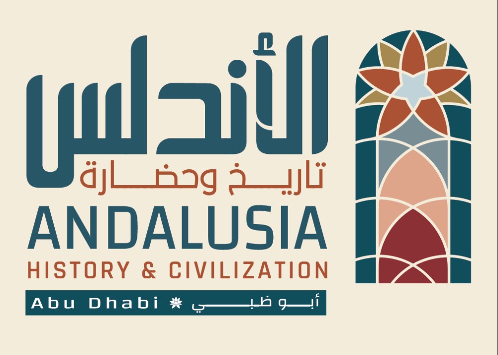 ‘Andalusia: History and Civilisation’ Initiative Committee holds ‘Cordoba Nights’ concert in Abu Dhabi