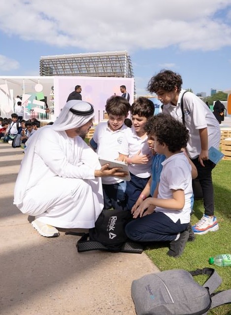  Umm Al Emarat Park