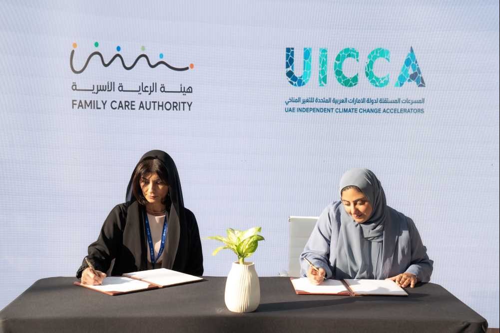 Family Care Authority and UICCA 