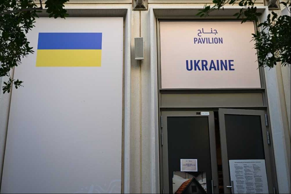 Ukraine