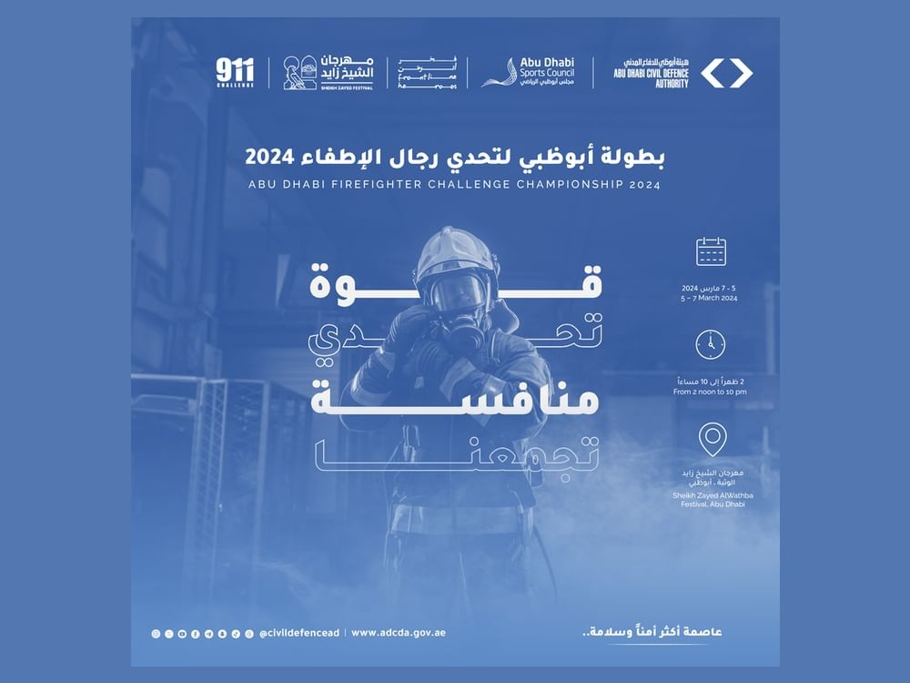 Abu Dhabi Firefighter Challenge