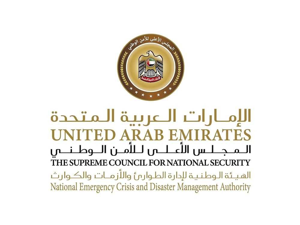 National Emergency Crisis and Disaster Management Authority