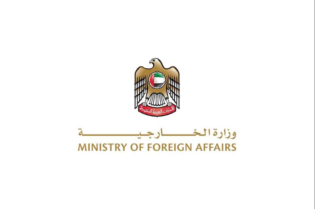 Ministry of Foreign Affairs