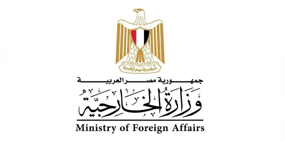 Egyptian Ministry of Foreign Affairs